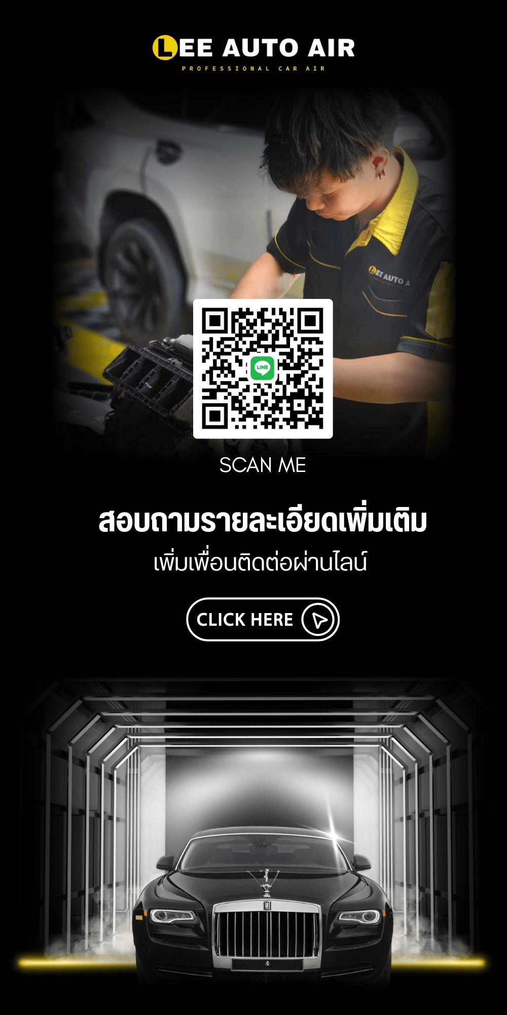 LEE AUTO AIR LINE APP